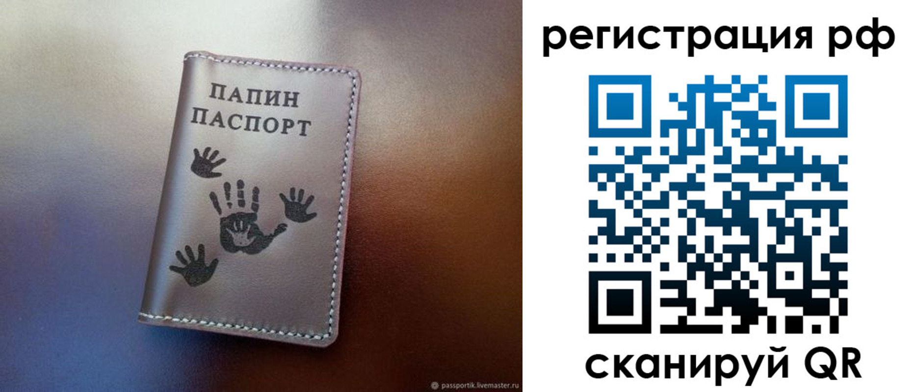 пропишу в квартире в Сельцо