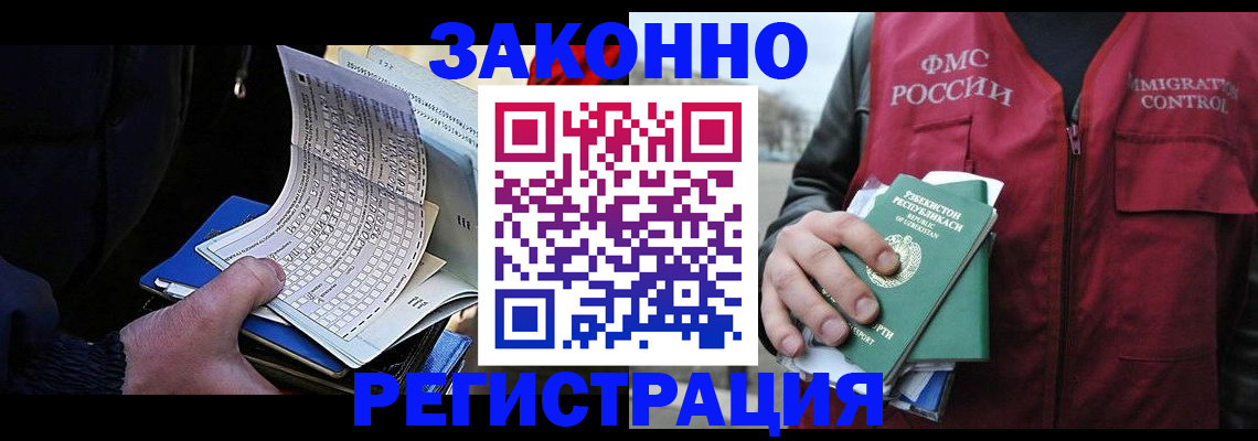 где прописаться в Сельцо
